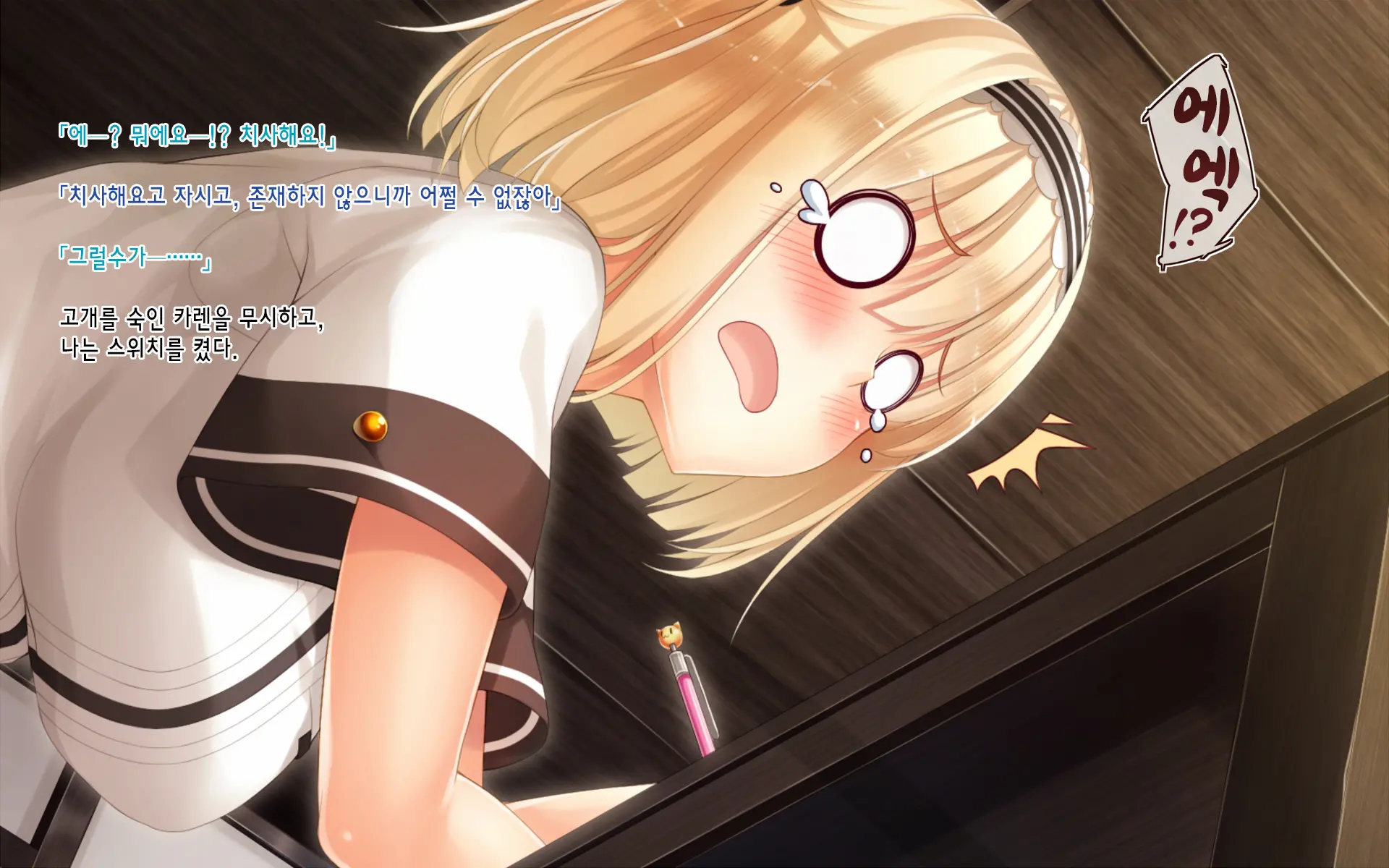 Natsuyasumi No Keikaku 2 ~Yakusoku No Calendar~ | 여름방학 桂획 2 ~약속 달력~